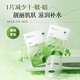 景春棠·大藥房積雪草煥顏賦活凍干面膜補水舒緩保濕抗皺緊致膚色舒緩正品 一盒裝/5片
