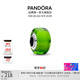 潘多拉（PANDORA）白色迷你玻璃串飾多色diy串珠個(gè)性風(fēng)飾品配件教師節禮物 793106C00 均碼