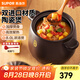 蘇泊爾（SUPOR）砂鍋陶瓷煲新陶養(yǎng)生煲深湯煲燉鍋家用煲湯熬藥燜燒棕燃?xì)饷骰饘Ｓ?深湯煲TB80A1- 8L