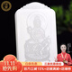 珪寶和田玉觀(guān)音吊墜男女款玉墜羊脂玉佩十二生肖本命佛守護神玉石項鏈 羊脂玉 · 生肖兔文殊+玉掛繩
