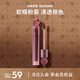 瑪麗黛佳（MARIE DALGAR） 花汁印相【限定版】石頭唇釉 不易沾杯鎖色新色唇釉唇泥七國慶 （HOT）P433 姜撞蜜豆色