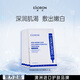 EAORON澳容玻尿酸精華面膜25ml*5片裝士補水保濕舒緩修護女生生日禮物