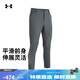 安德瑪（UNDERARMOUR）春夏Tech男子梭織輕盈高爾夫運(yùn)動長褲1376625灰色012 32/32