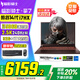 宏碁（acer）暗影騎士擎7 【國(guó)家補(bǔ)貼20%】電競(jìng)游戲本 2025新款手提電腦筆記本電腦學(xué)生游戲 i7-14650HX 32G 1T RTX5060