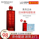 希蕓（syrinx）肌初美容液大紅瓶100ml 酵母提取液精華水保濕滋潤舒緩緊致修護 I號清爽型