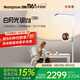 西屋（Westinghouse）晴光同系列全光譜兒童學(xué)習(xí)大路燈白月光Ultra閱讀落地?zé)鬢WL120B