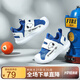 SNOOPY史努比童鞋兒童運(yùn)動(dòng)鞋夏季男女童單網(wǎng)透氣學(xué)步小白鞋2052藍(lán)白27