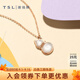 謝瑞麟（TSL）18k金項鏈女白貝母甜心葫蘆彩金玫瑰金鎖骨鏈64067 定價(jià)類(lèi)