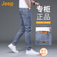 吉普（JEEP）美國正品帥氣潮流牛仔褲春秋男士修身小腳直筒彈力休閑長(cháng)褲子秋冬 藍色 常規 【官方正品】 33 【適合150斤左右】