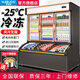 諾唯斯子母柜冰箱商用便利店冰箱風(fēng)冷無霜冷藏冷凍展示柜飲料陳列柜雪糕冰淇淋生鮮速食速凍水餃立式冰柜 定制【顏色/款式/配置】