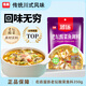 名揚名揚溜揚老壇酸菜魚(yú)350g 酸爽脆嫩 酸湯肥牛烹制簡(jiǎn)單一料多用