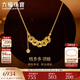 六福珠寶 錢(qián)多多黃金項鏈碎碎冰銅錢(qián)足金貓爪頸鏈 計價(jià) 約6.24克