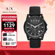 阿瑪尼（ARMANI EXCHANGE）手表男士 經(jīng)典三眼表盤(pán)石英歐美腕表禮物送男生AX1326