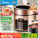 美的（Midea）【提鮮系列】電壓力鍋5L家用雙膽電飯煲高壓鍋4-6人 全自動智能預(yù)約煲湯開蓋燉煮小米粥YL50Q3-451