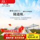 靜星（AsTa Gear）云層超輕3人15D涂硅隧道帳篷戶(hù)外徒步登山露營(yíng)抗風(fēng)防雨四季帳篷 珍珠灰