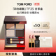 TOM FORD全新四色TF眼影盤35杏茶盤細(xì)閃9g 化妝品生日禮物女