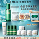 海藍之謎（LA MER）煥透愈顏套裝(煥透精萃水+云絨霜)護膚品化妝品禮盒教師節禮物女
