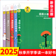 我喜歡你金波兒童文學(xué)精品系列 全5冊(cè) 影子人追蹤小綠人春風(fēng)帶我去散步烏丟丟的奇遇 青少年學(xué)生課外書籍