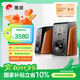 惠威（HiVi）M300MKII 2.0聲道有源HIFI書(shū)架音響多媒體無(wú)線藍(lán)牙家用三分頻桌面電視電腦音箱