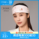十月結晶月子帽發(fā)帶春夏頭巾帽子產(chǎn)婦后棉護頭防風(fēng)坐月子 頭巾款【奇幻森林】