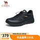 駱駝（CAMEL）男士戶(hù)外拼接防水透氣登山運動(dòng)休閑鞋 G13A827133 黑色 42 