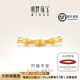 明牌珠寶教師節(jié)禮物 足金硬金黃金竹報平安串珠轉(zhuǎn)運珠AFP0872定價J 約0.35-0.43克 串珠款