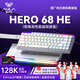 狼蛛（AULA）HERO 68HE磁軸鍵盤(pán)RT電競游戲客制化機械鍵盤(pán)有線(xiàn)RGB燈效五層填充網(wǎng)頁(yè)驅動(dòng)fps無(wú)畏契約8K回報率 側刻【黑皇磁軸】白色