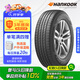 韓泰（Hankook）輪胎/汽車輪胎 235/55R18 100V RA33原配探岳/途觀L/柯迪亞克 