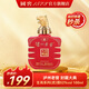 瀘州老窖【中秋送禮】濃香型高度白酒  封藏大典生肖系列酒 收藏擺柜自飲 52%vol 100mL 1瓶 小虎酒單瓶