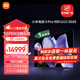 小米電視S Pro Mini LED 100英寸 2025款 3000nits 3864分區 以舊換新 家電國家補貼 L100MB-SP
