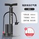 迅霆打氣筒自行車(chē)家用通用高壓泵電動(dòng)電瓶公路車(chē)汽車(chē)充氣筒籃球氣管子