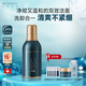 美帕雙效深澈凈顏啫喱洗面奶50ml 凈化啫喱氨基酸潔面控油卸妝 禮物