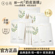 谷雨奶皮面膜護(hù)膚品正品補(bǔ)水保濕美白淡斑去黃褐斑提亮膚色化妝品 美白淡斑奶皮面膜15片 現(xiàn)貨速發(fā) 假一罰三