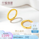 六福珠寶足金圓環(huán)形黃金耳環(huán)耳飾 計價(jià) G01G0009DS 1.54克(含工費80元)