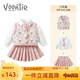 凡獵女童學(xué)院風(fēng)套裝秋裝2025新款洋氣時(shí)髦兒童衣服女寶寶jk三件套春秋 粉紅色 90