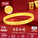 夢(mèng)金園 黃金手鐲 5D硬金碎碎冰麻將手鐲招財手環(huán)生日禮物 56號-約8.65g