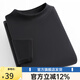 凡客誠品（VANCL）舒彈絨遠紅外升溫半高領(lǐng)打底衫男女同款 男-黑色 XL 175/92A