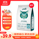 怡親（YOKEN）成貓糧去毛球布偶藍貓橘貓英短貓咪雞肉味2.5kg5斤/袋全價(jià)貓干糧