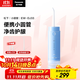 松下（Panasonic）沖牙器洗牙器水牙線(xiàn)高頻脈沖水流小圓管牙齒沖洗器節日禮物生日禮物送男女友小巧便攜出游DJ33藍