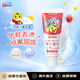 SUNSTAR 日本原裝進口寶寶兒童牙膏加鈣含氟長效防蛀固牙草莓味70g