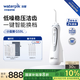 潔碧（Waterpik）電動(dòng)沖牙器家用立式清潔口腔洗牙器潔牙器去牙結石實(shí)用手持防水小蠻腰GS9L沖洗器 禮物