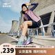 鴻星爾克運(yùn)動(dòng)鞋女公園跑鞋吾行減震跑鞋女子耐磨跑步鞋52124303148