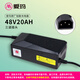 愛瑪電動車充電器 原廠正品充電器 48V20A鉛酸（三豎接口）