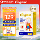 KINGSLAC可維思全能鈣鎂鋅嬰幼兒童鈣k2鈣維生素d3液體鈣小金條 30條/盒