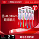 高露潔（Colgate）纖柔備長(cháng)炭軟毛牙刷 5支 超細軟毛 深層潔齒 京東自營(yíng)