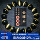 石玥珠寶收藏級12mm金貓眼天然黑曜石手串本命年轉運珠水晶手鏈男女士款