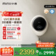 小吉（MINIJ）1.1kg智能迷你壁掛洗衣機(jī) 全自動(dòng)母嬰專洗直驅(qū)變頻 一級(jí)能效 防跌落 小水滴 G5-XMB Pro