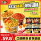 奔跑吧蛋蛋（Running Egg）越南咸蛋黃拌面組合6碗裝 香辣+火雞+蟹風(fēng)味 進(jìn)口速食方便拌面