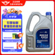 捷歐得原廠(chǎng)全合成機油SP級0W-20適用一汽大眾國六邁騰探岳速騰高爾夫4L