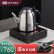吉谷新款TB021電水壺全自動(dòng)底部上水燒水壺可嵌入茶盤(pán)家用熱水壺 1.2L TB021加電木邊框